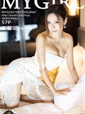 MyGirl美媛馆  2021.06.17 Vol.541 王馨瑶yanni(58)